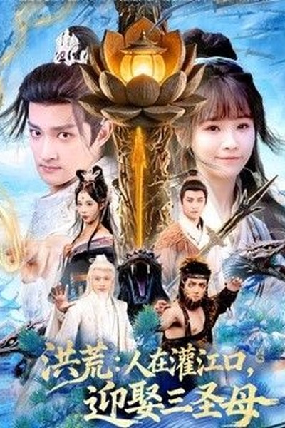 重返职场 - 都市短剧短剧封面