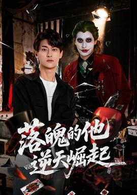 心动信号 - 甜宠短剧短剧封面