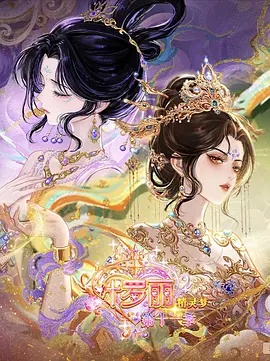甜蜜暴击 - 甜宠短剧短剧封面